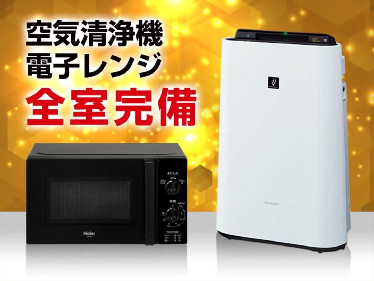 Hotel Livemax Umeda Doyama Осака Екстер'єр фото
